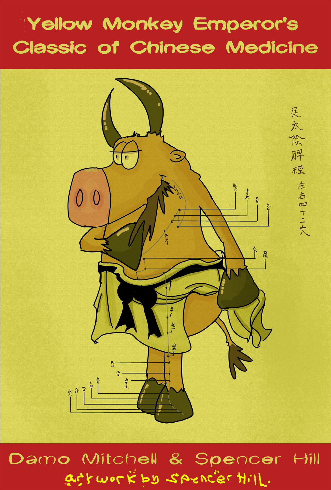 The Yellow Monkey Emperor's Classic of Chinese Medicine by Spencer Hill, Damo Mitchell, Spencer Hill