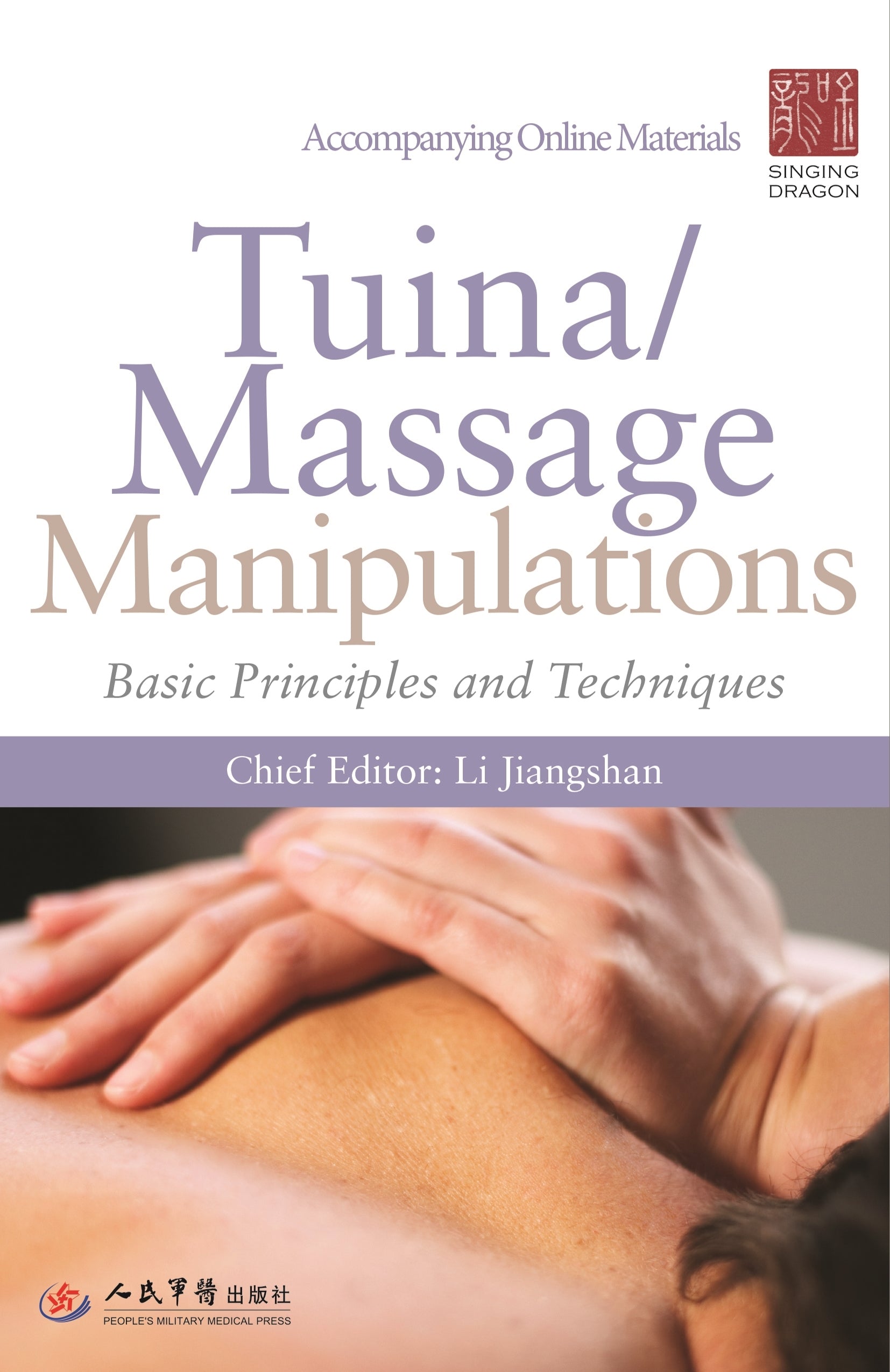 Tuina/ Massage Manipulations by Jiangshan Li, No Author Listed