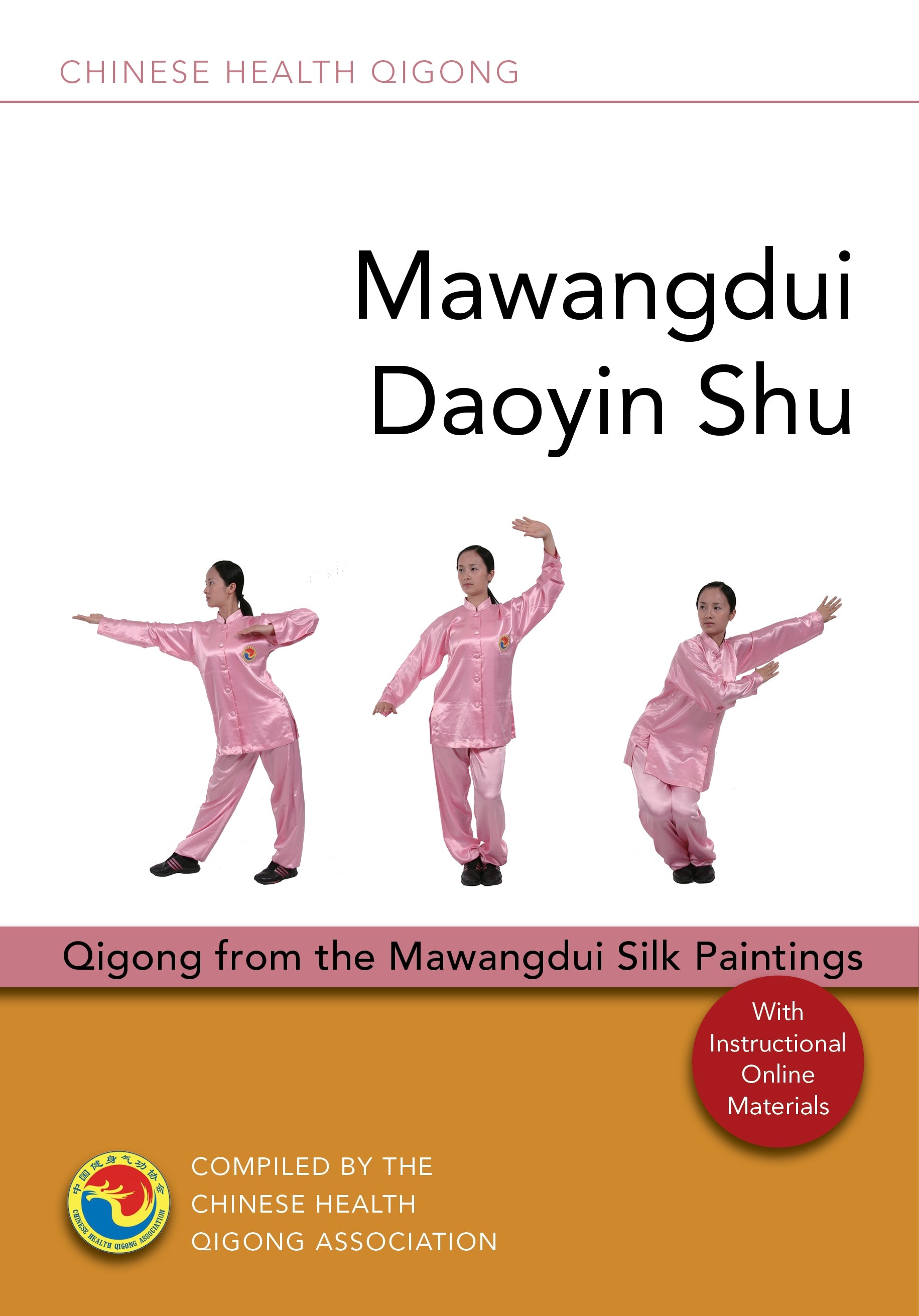 Mawangdui Daoyin Shu by Chinese Health Qigong Association