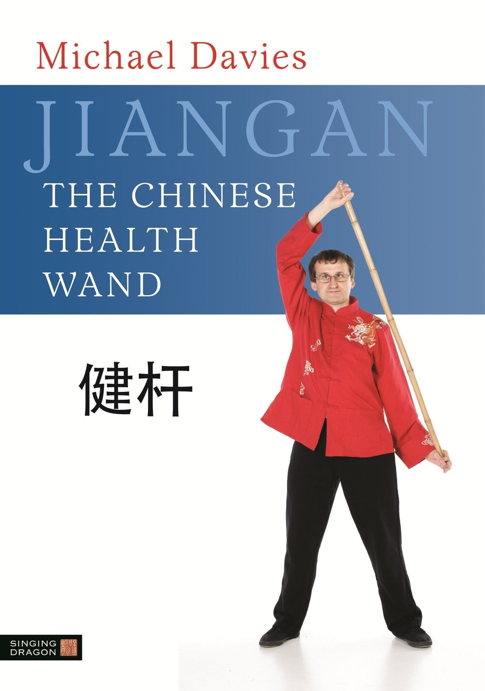 Jiangan - The Chinese Health Wand by Michael Davies