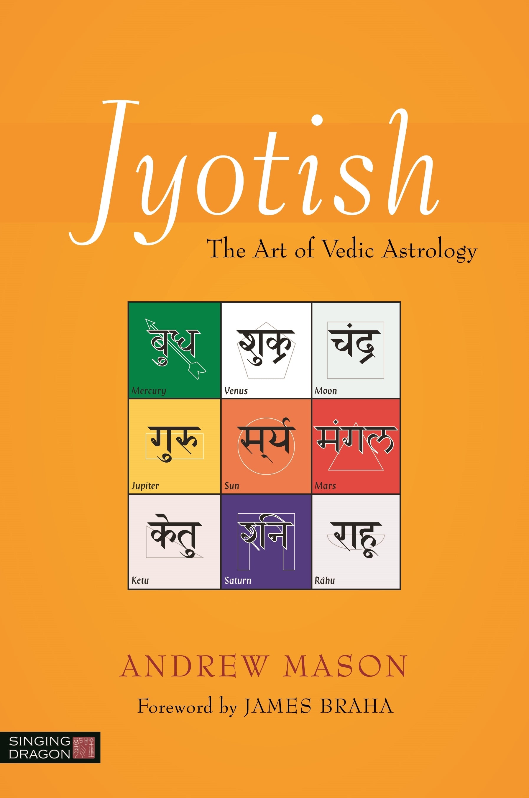 Jyotish by James Braha, Andrew Mason
