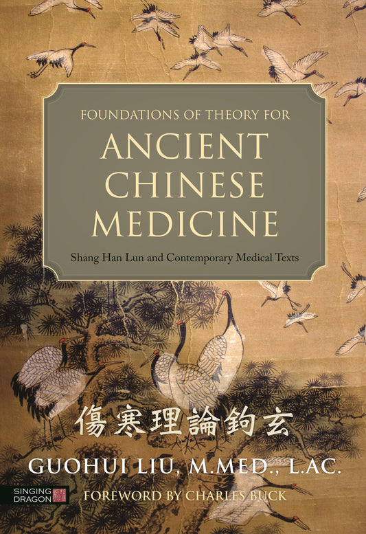 Foundations of Theory for Ancient Chinese Medicine by Guohui Liu, Charles Buck