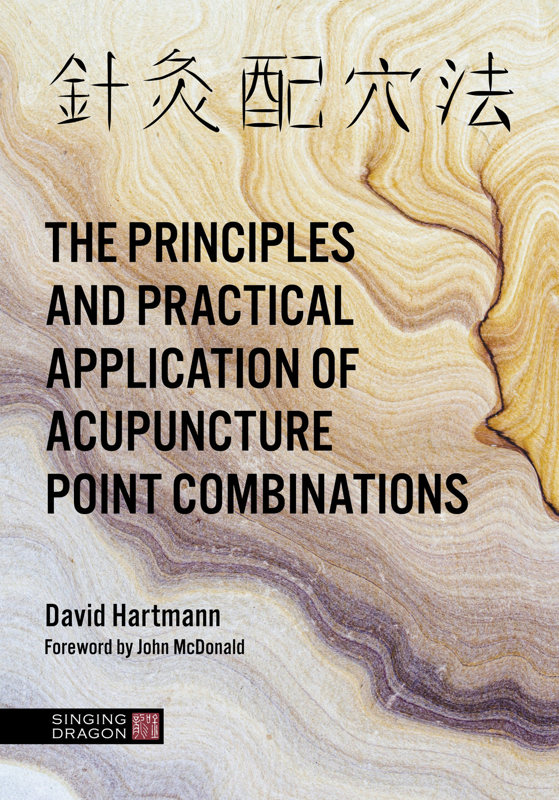 The Principles and Practical Application of Acupuncture Point Combinations by John McDonald, David Hartmann